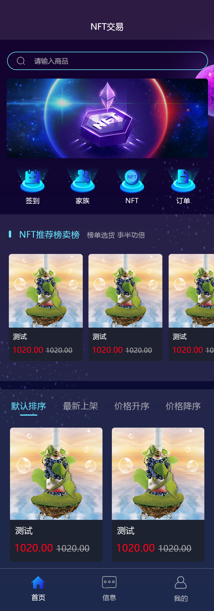 NFT項(xiàng)目定制開發(fā)
