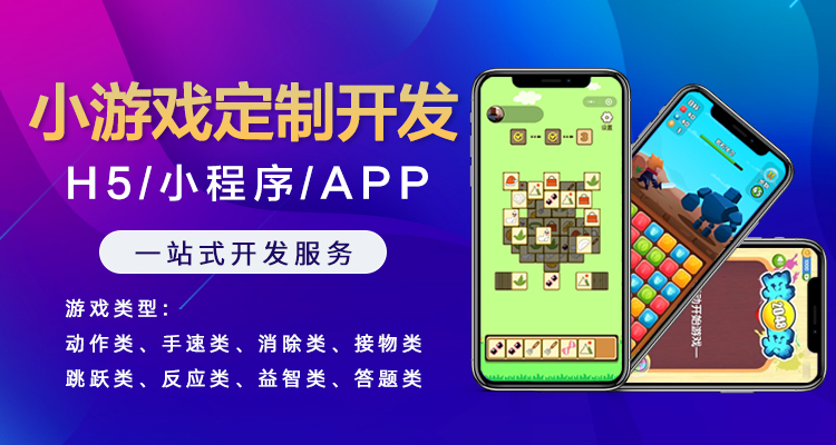 把握流量+內(nèi)容，抖音小游戲這條路或正是小游戲行業(yè)的未來