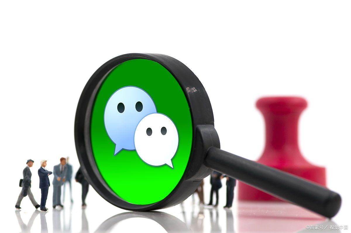 微信小店在哪里找？