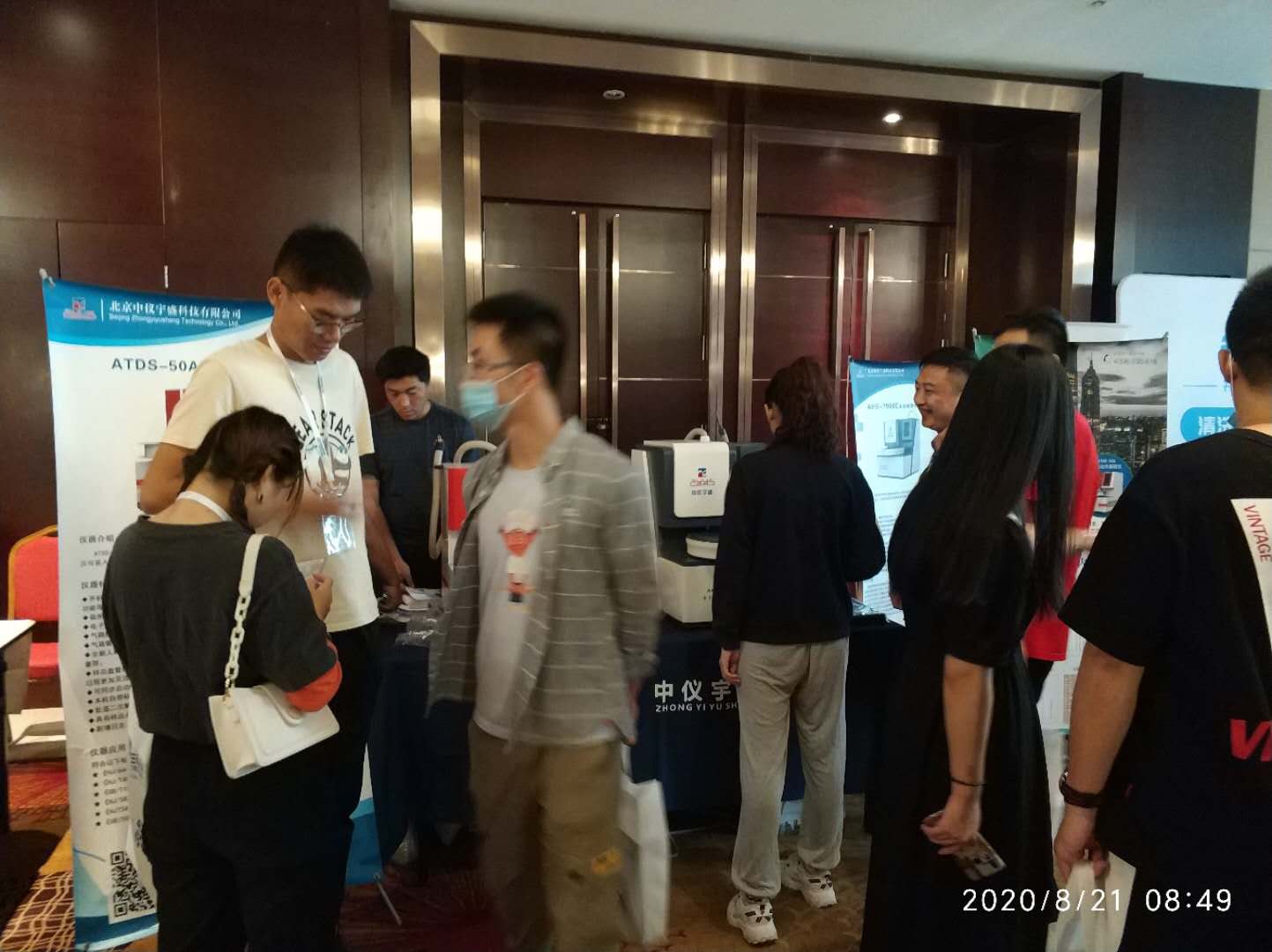 中儀宇盛新品亮相全國樣品制備與前處理技術(shù)論壇(圖5) 中儀宇盛新品亮相全國樣品制備與前處理技術(shù)論壇(圖5)