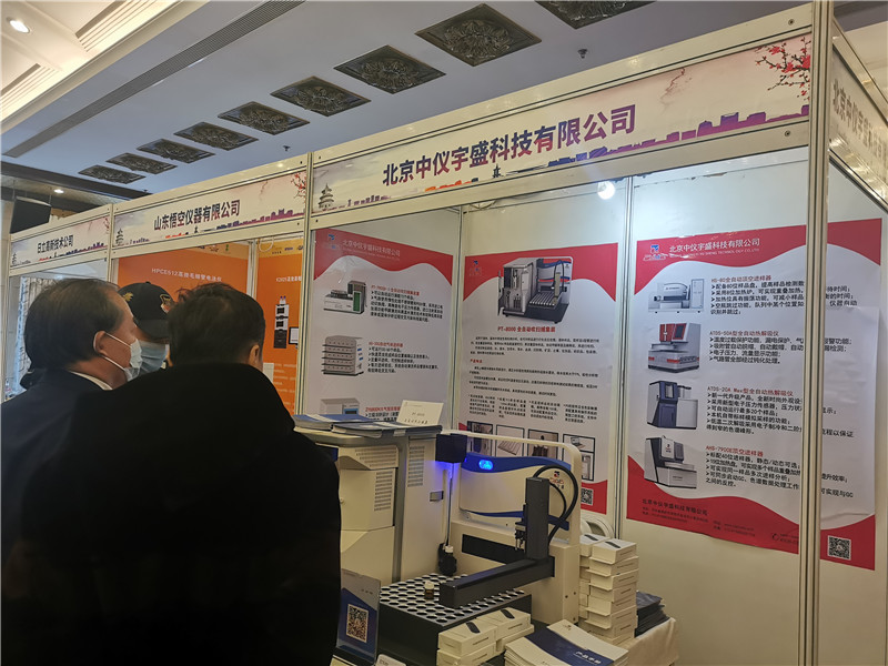 中儀宇盛色譜年會(huì)合影(圖1) 1-20122110295RZ.jpg