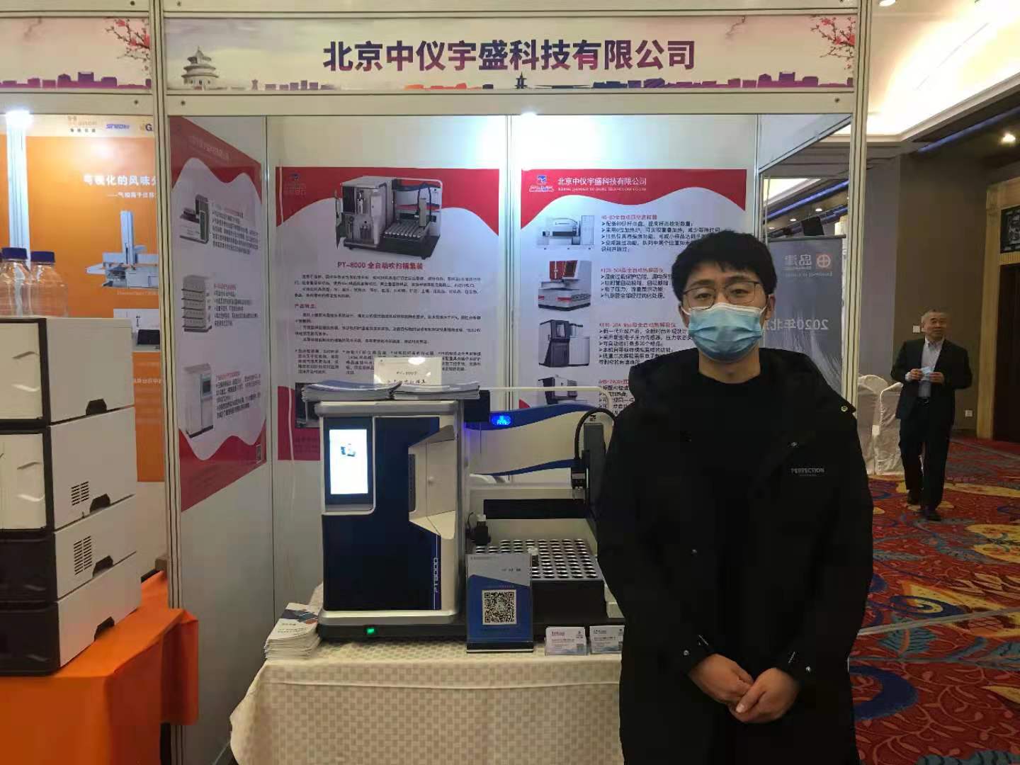 1-201221135FO33.jpg 1-201221135FO33.jpg