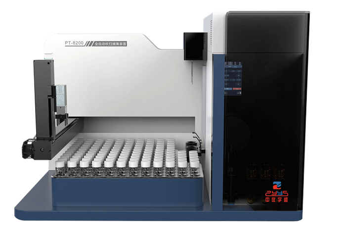 北京中儀宇盛科技有限公司亮相2022年9月青島分析測試學會年會系列學術報告會暨國際科學儀器展!(圖3) 1-220622100K0593.png