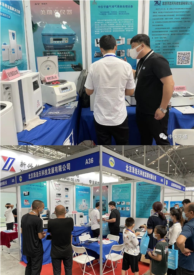 新疆展會進行時(圖2) 1-220H1115912437.png