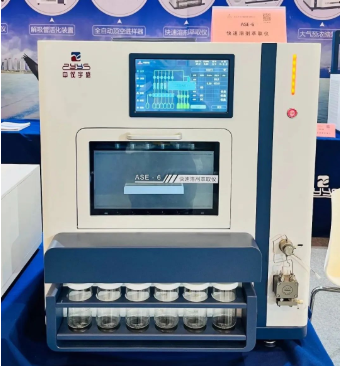 2022年9月7-8日【中儀宇盛】在山東青島國際會展中心期待您的到來!(圖12) 1-220ZPZ52OC.png