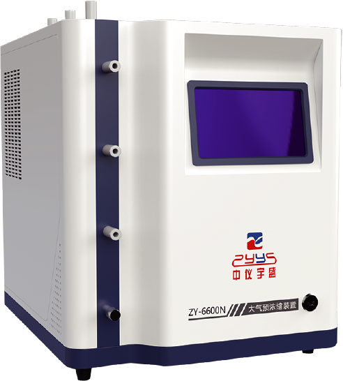 11月24日 | 中儀宇盛誠摯邀請您參加四川成都全國環境監測技術大會(圖14) 1-221116163144a5.png