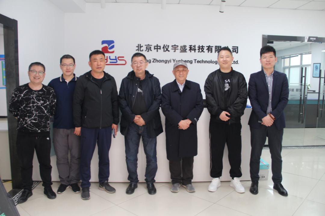 【GB/T 5750-2023新標(biāo)宣貫會】齊聚國際莊(圖5) 1-230515094434614.png