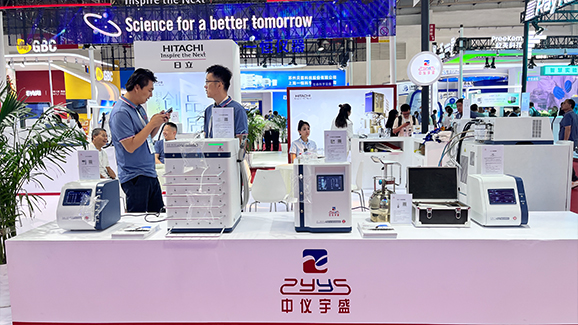 感恩所有相遇,中儀宇盛BCEIA 2023展會精彩現(xiàn)場集錦!(圖3) 1-230ZGG62U10.jpg