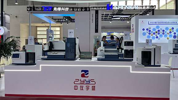 感恩所有相遇,中儀宇盛BCEIA 2023展會精彩現(xiàn)場集錦!(圖6) 1-230ZGGQ22S.jpg